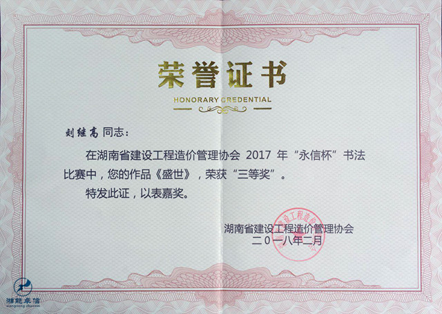 湘能卓信項目管理,全過程咨詢,湖南長沙工程造價咨詢,PPP項目咨詢,湖南長沙BIM項目咨詢,工程造價公司
