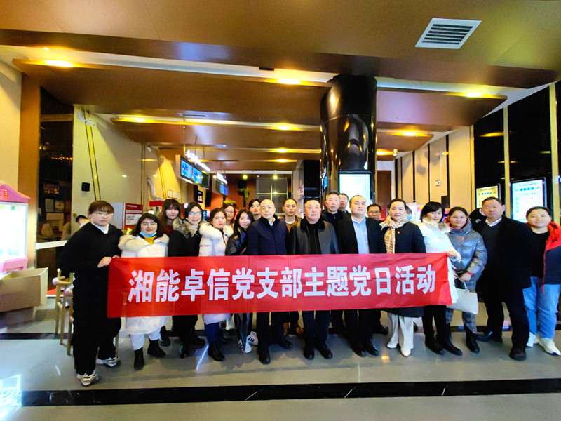 湘能卓信項目管理,全過程咨詢,湖南長沙工程造價咨詢,PPP項目咨詢,湖南長沙BIM項目咨詢,工程造價公司