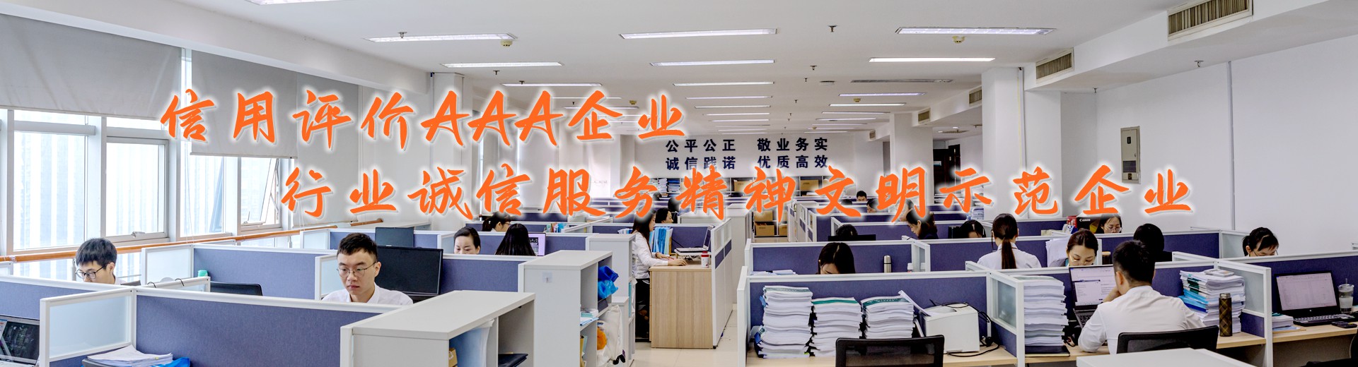 湘能卓信項目管理有限公司官網_長沙工程造價全過程咨詢|PPP項目咨詢|BIM項目咨詢|長沙ppp咨詢 bim咨詢公司收費|司法鑒定仲裁