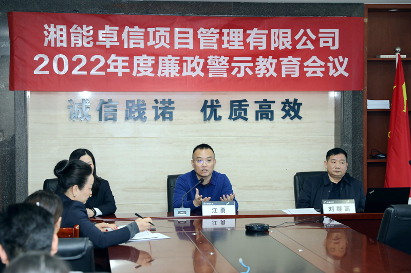 湘能卓信項目管理,全過程咨詢,湖南長沙工程造價咨詢,PPP項目咨詢,湖南長沙BIM項目咨詢,工程造價公司