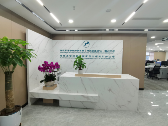 湘能卓信項目管理,全過程咨詢,湖南長沙工程造價咨詢,PPP項目咨詢,湖南長沙BIM項目咨詢,工程造價公司