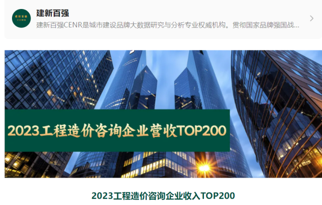 湘能卓信項目管理,全過程咨詢,湖南長沙工程造價咨詢,PPP項目咨詢,湖南長沙BIM項目咨詢,工程造價公司